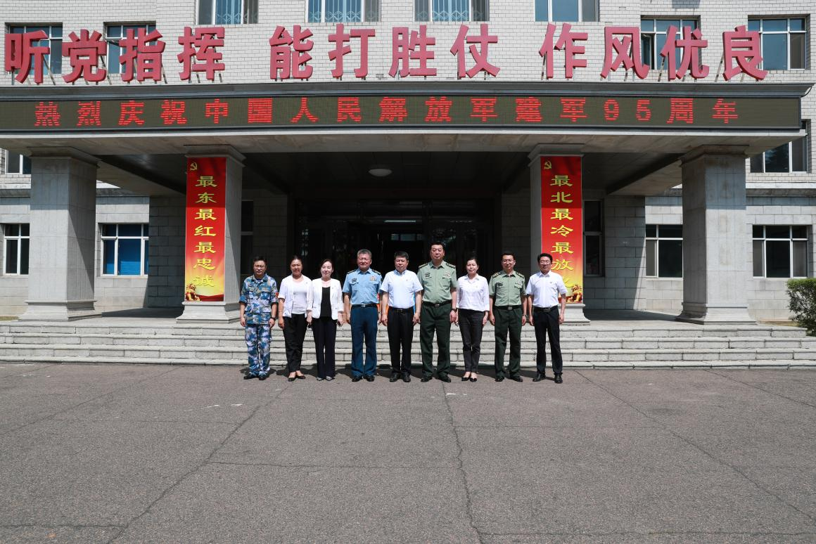牡丹江技师学院领导班子到牡丹江军分区开展"八一"慰问活动